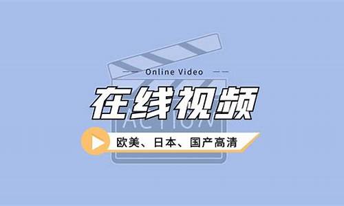 欧美视频一区(大象回家视频永不迷路202