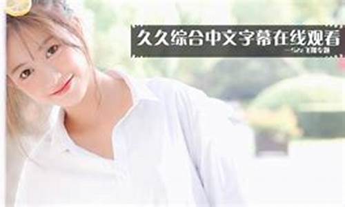 日韩久久综合(日韩久久综合有码)