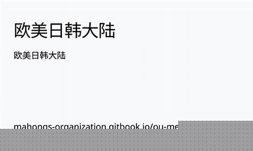 国产综合久久：欧美国产日韩精品(今天高清